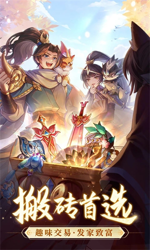 长安幻想官方版