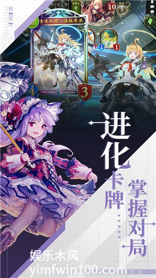 影之诗官方正版下载