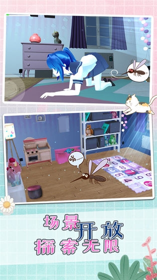 蚊子模拟器无限金币版