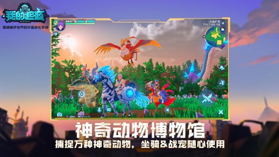 我的起源手游下载安装