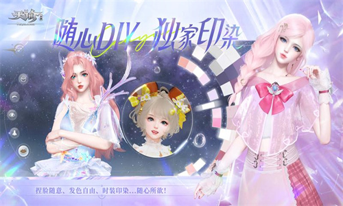 天谕手游最新免费正版