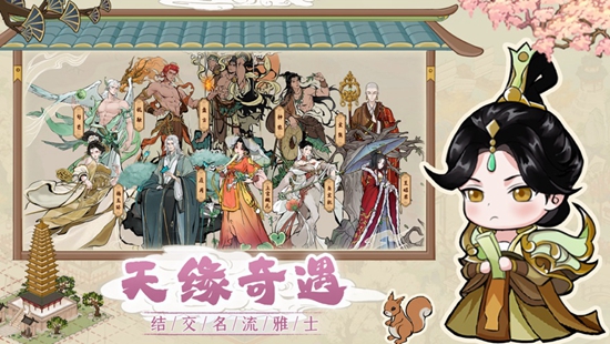画唐安卓版最新下载