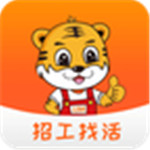 土筑虎找活官方版