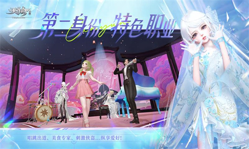 天谕手游最新免费正版