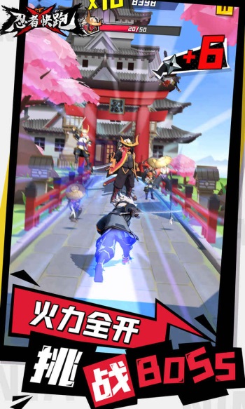 忍者快跑无限钻石金币版