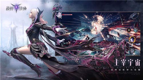 战神遗迹破解版