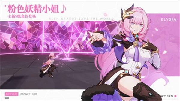 崩坏星穹铁道手游