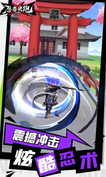 忍者快跑无限钻石金币版