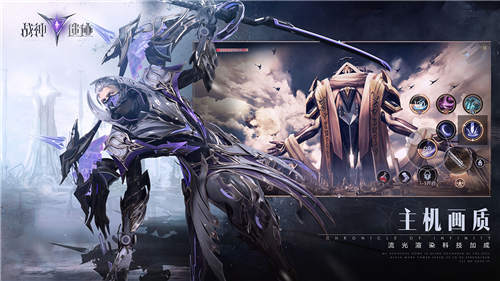 战神遗迹破解版