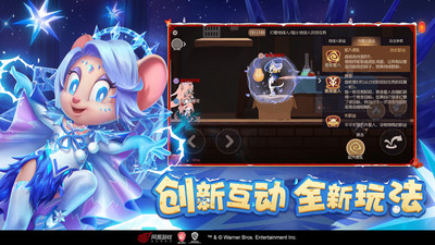 猫和老鼠免费内购优享版