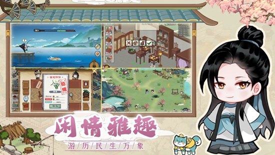 画唐安卓版最新下载