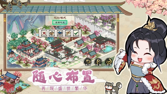 画唐安卓版最新下载
