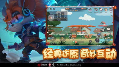 猫和老鼠免费内购优享版