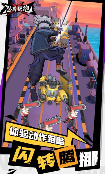 忍者快跑无限钻石金币版