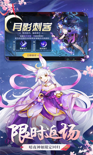 天姬变手游最版
