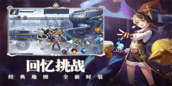 时空猎人最新版