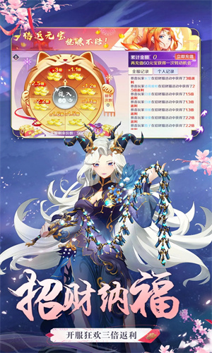 天姬变手游最版