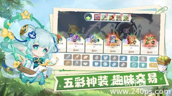 仙宗大掌门手游下载最新版安装