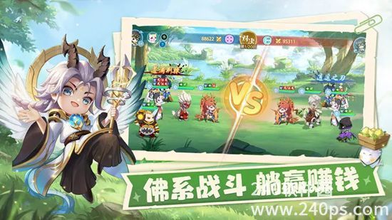 仙宗大掌门手游下载最新版安装