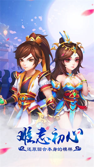 仙道奇缘满v版刷仙玉