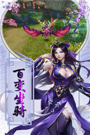 盛世大唐手游破解版