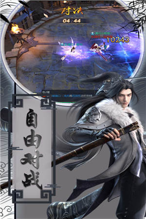 盛世大唐手游破解版