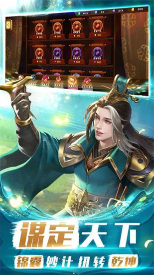 胡莱三国3内测版下载
