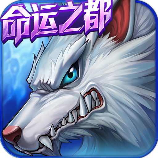 时空猎人最新版