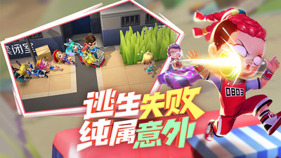 逃跑吧！少年解锁版