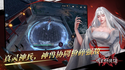 流星群侠传2023最新版
