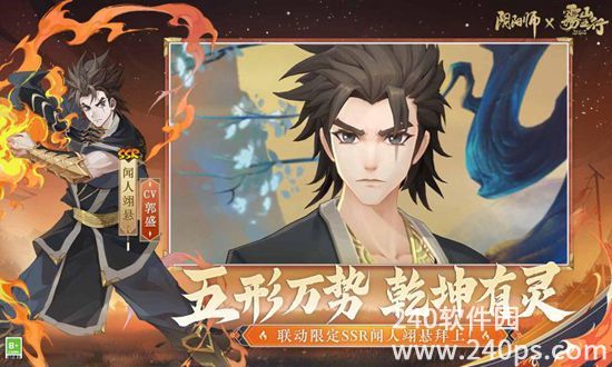 阴阳师手游安卓官服下载