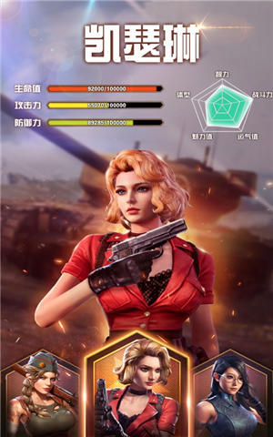 胜利之吻游戏无限金币破解版