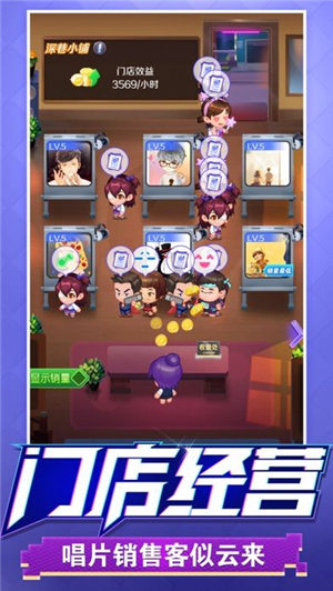 星梦计划解锁版