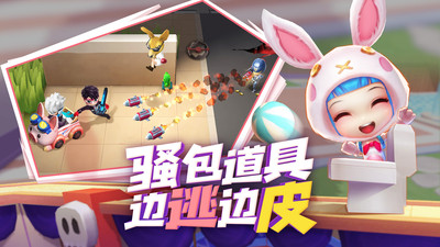 逃跑吧！少年解锁版