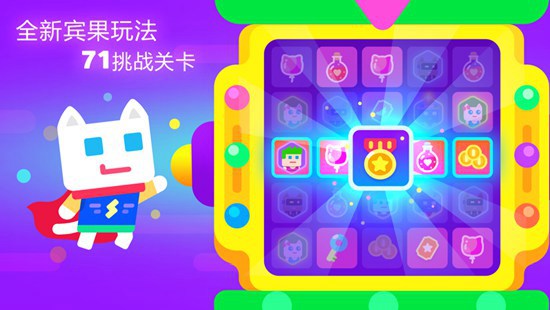 超级幻影猫2精简版