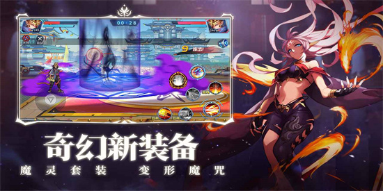 时空猎人最新版