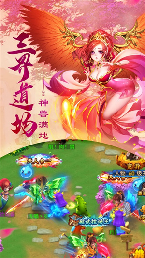 仙道奇缘满v版刷仙玉