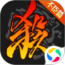 三国杀手游最新版