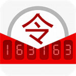 网易将军令手机版app