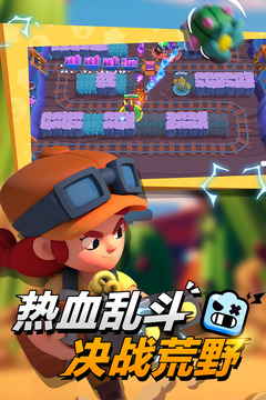 荒野乱斗无限钻石版无更新