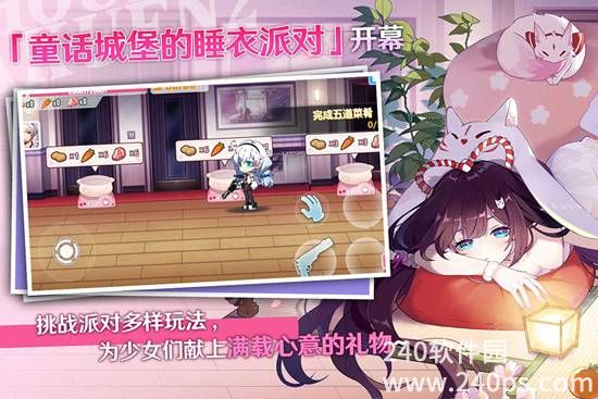 崩坏学园2手游正版下载