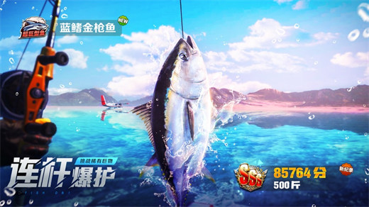 欢乐钓鱼大师正版下载免费安装最新版