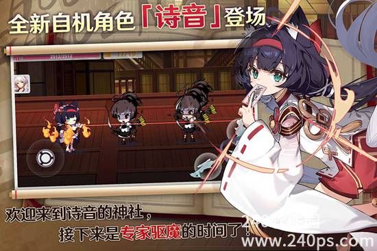 崩坏学园2手游正版下载