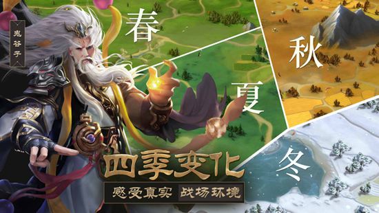 战国梦精简版无限物资