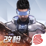 量子特攻网易正版下载