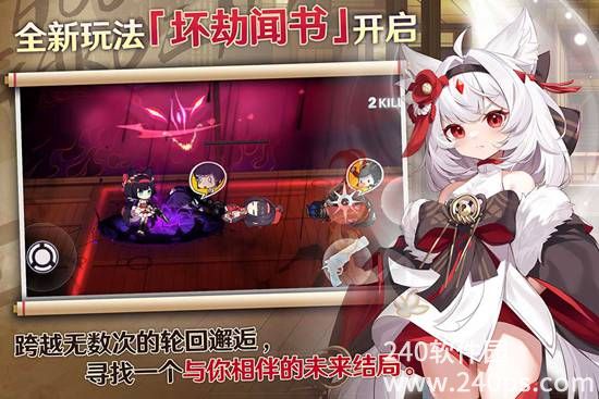 崩坏学园2手游正版下载