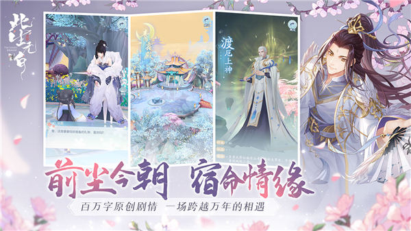此生无白免费下载