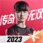 英雄联盟电竞经理下载最新版