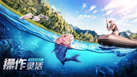 欢乐钓鱼大师正版下载免费安装最新版