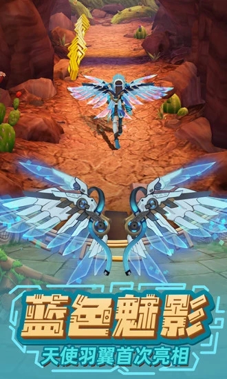 神庙逃亡2无限钻石版
